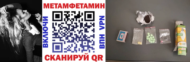 ссылка на мегу ссылка  Калтан  АМФ Premium 
