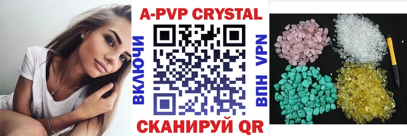 продажа наркотиков  Калтан  даркнет формула  Alfa_PVP VHQ 