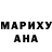 Метадон methadone Mahabat Raiymkulova