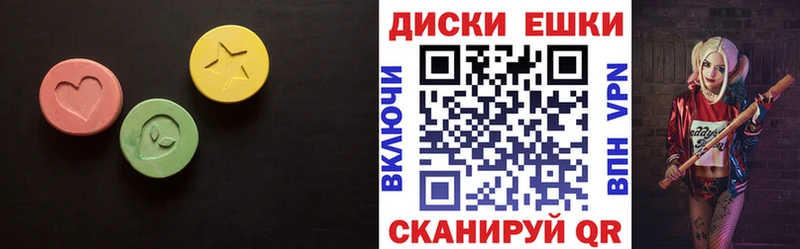 Ecstasy 250 мг  MEGA как зайти  Калтан 