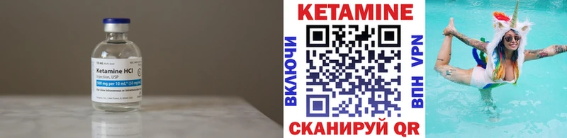Кетамин ketamine  OMG ссылка  мориарти какой сайт  Калтан 