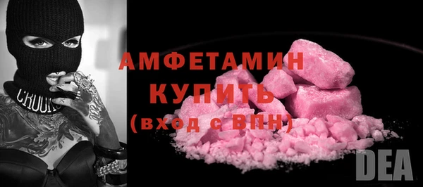 первитин Сафоново