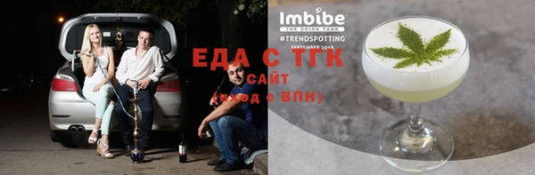 первитин Сафоново