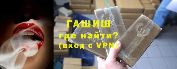 гашишное масло Алексеевка