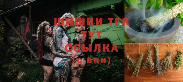 гашишное масло Алексеевка