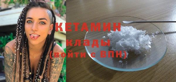 бутик Сатка