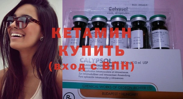 крисы Саяногорск
