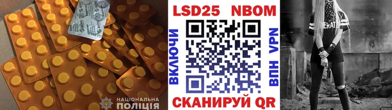 Лсд 25 экстази кислота где купить Калтан