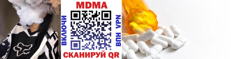 OMG ТОР Калтан МДМА crystal