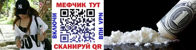 МЯУ-МЯУ мука  Калтан 