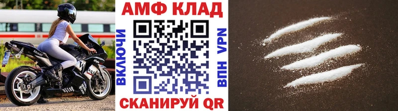 Первитин мет  Калтан 